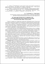 40-43.pdf.jpg