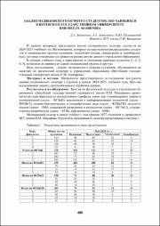 400-401.pdf.jpg