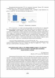 273-276.pdf.jpg