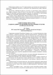322-324.pdf.jpg