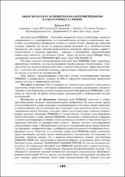 105-106.pdf.jpg
