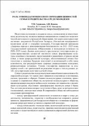37-41.pdf.jpg