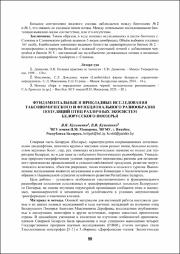 59-61.pdf.jpg