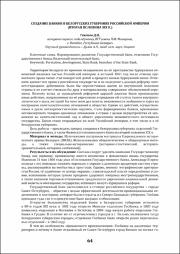 64-66.pdf.jpg