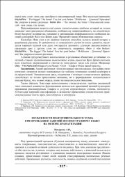 317-319.pdf.jpg