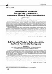 28-33.pdf.jpg