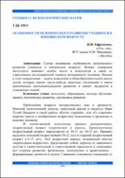 Эскиз
