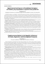41-46.pdf.jpg