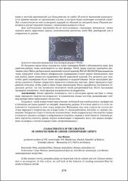 273-274.pdf.jpg