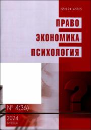 ПЭП_04_36_2024.pdf.jpg