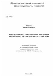 Доугаль_АВ.pdf.jpg