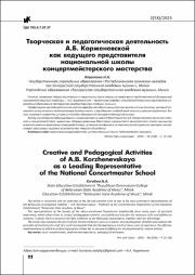 22-26.pdf.jpg