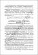 207-208.pdf.jpg