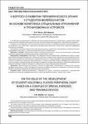 78-84.pdf.jpg