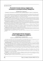 80-84.pdf.jpg