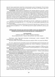 57-59.pdf.jpg