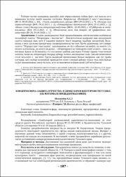 187-189.pdf.jpg