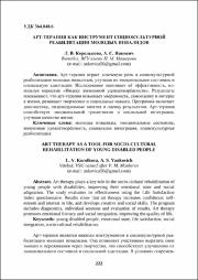 222-227.pdf.jpg