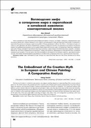 56-60.pdf.jpg