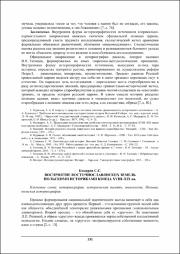 131-134.pdf.jpg