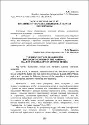 103-108.pdf.jpg