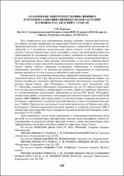 132-134.pdf.jpg