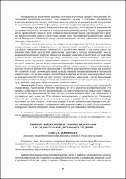 89-91.pdf.jpg