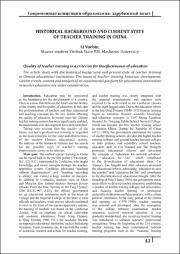 43-45.pdf.jpg