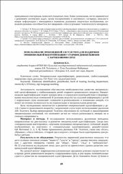 20-22.pdf.jpg
