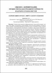 253-255.pdf.jpg