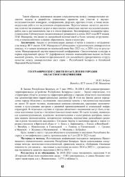 62-65.pdf.jpg