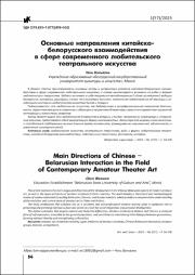 54-59.pdf.jpg