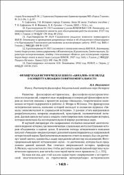 163-165.pdf.jpg