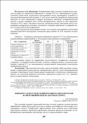 397-399.pdf.jpg