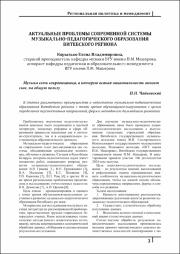 3-6.pdf.jpg