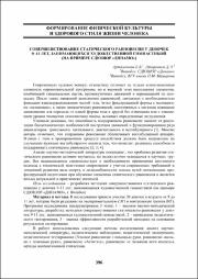 396-397.pdf.jpg