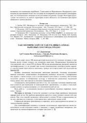 12-14.pdf.jpg