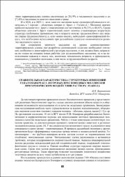 65-68.pdf.jpg