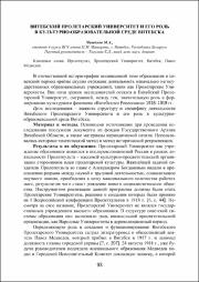 93-96.pdf.jpg