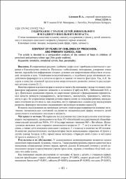 61-63.pdf.jpg