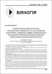 29-37.pdf.jpg