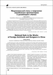 62-66.pdf.jpg