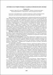163-165.pdf.jpg