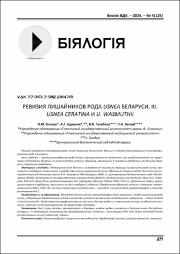 25-31.pdf.jpg
