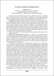 266-268.pdf.jpg