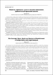 18-23.pdf.jpg