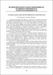 8-10.pdf.jpg