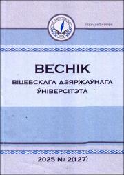 02_127_весь.pdf.jpg