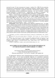 359-361.pdf.jpg
