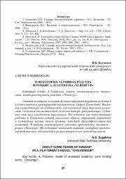 27-32.pdf.jpg